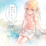  1boy blonde_hair blue_eyes blush chevalier_d&#039;eon_(fate/grand_order) fate/grand_order fate_(series) long_hair looking_at_viewer naked_towel navel onsen otoko_no_ko ponytail simple_background smile solo toned toned_male towel translated wanko_(takohati8) 