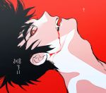  18271838 1boy blood blood_in_mouth blood_on_face fangs highres looking_at_viewer macross macross_7 male_focus nekki_basara portrait red_background red_eyes solo teeth tongue 