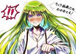  !! 1other angry bangs blush character_request clenched_teeth commentary_request eyebrows_visible_through_hair fate/grand_order fate_(series) green_hair long_hair long_sleeves looking_at_viewer shirt solo teeth translation_request very_long_hair white_shirt zassou_(ukjpn) 