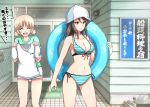  2girls aki_(girls_und_panzer) bangs bikini blue_bikini blue_headwear blush breasts brown_eyes brown_hair building closed_eyes closed_mouth commentary day facing_viewer flying_sweatdrops front-tie_bikini front-tie_top girls_und_panzer green_shirt hair_tie hat highres holding holding_innertube holding_shirt innertube light_brown_hair long_hair looking_at_viewer medium_breasts mika_(girls_und_panzer) multiple_girls omachi_(slabco) open_mouth outdoors print_shirt shirt short_hair short_sleeves short_twintails shorts side-tie_bikini smile standing striped striped_bikini swimsuit t-shirt translated twintails white_shirt white_shorts 