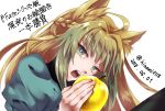  1girl ahoge animal_ears artist_name atalanta_(fate) bangs blonde_hair braid cat_ears commentary_request dated face fate/grand_order fate_(series) golden_apple green_eyes green_hair holding_aplle looking_at_viewer open_mouth puffy_sleeves solo translation_request upper_teeth zassou_(ukjpn) 