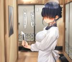  1girl absurdres arm_under_breasts black_hair blue_kimono blush breast_hold breasts folded_ponytail from_side hair_over_eyes highres holding indoors japanese_clothes kappougi kimono kitsunerider large_breasts long_sleeves nose_blush original solo speech_bubble translation_request upper_body 
