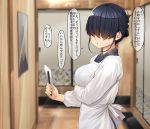  1girl absurdres arm_under_breasts black_hair blue_kimono breast_hold breasts folded_ponytail from_side hair_over_eyes highres holding indoors japanese_clothes kappougi kimono kitsunerider large_breasts long_sleeves original solo speech_bubble sweatdrop translation_request upper_body 