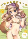 animal_ears arms_up bikini blue_eyes breasts brown_bikini brown_gloves brown_hair commentary_request cover cover_page dog_ears dog_tail doujin_cover fur_bikini gloves highres long_hair navel open_mouth original paw_gloves paws shimaji small_breasts smile swimsuit tail 