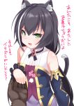  1girl :d animal_ear_fluff animal_ears bangs bare_shoulders black_hair blue_sleeves blush breasts brown_gloves cat_ears cat_girl cat_tail detached_sleeves eyebrows_visible_through_hair fang gloves green_eyes hair_between_eyes highres kirisame_mia kyaru_(princess_connect) long_hair long_sleeves looking_at_viewer multicolored_hair open_mouth pov pov_hands princess_connect! princess_connect!_re:dive purple_skirt shirt simple_background skirt sleeveless sleeveless_shirt small_breasts smile solo streaked_hair tail tail_raised translation_request very_long_hair white_background white_hair white_shirt 