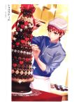  absurdres artist_request cake chef chef_hat chef_uniform chocolate cookie emiya_shirou fate/grand_order fate/stay_night fate_(series) food hat highres 