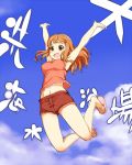  1girl arms_up bangs blue_sky blunt_bangs blurry casual clouds cloudy_sky commentary cutoffs day denim denim_shorts eyebrows_visible_through_hair girls_und_panzer jumping legs_up long_hair midriff navel open_mouth orange_eyes orange_hair outdoors pink_footwear pink_shirt red_shorts sakaki_imasato sandals shirt short_shorts shorts sky smile solo takebe_saori 