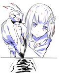  1girl artist_request bangs bob_cut calligraphy commentary_request flower granbelm hair_flower hair_ornament highres japanese_clothes short_eyebrows short_hair sketch solo tsuchimikado_kuon white_background wide_sleeves writing 