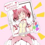  +++ 1girl ^_^ balloon blush breasts bubble_skirt character_name choker closed_eyes commentary_request english_text eyebrows_visible_through_hair frame frilled_shirt frilled_skirt frills gloves happy happy_birthday head_tilt heart holding holding_frame kaname_madoka mahou_shoujo_madoka_magica mr_nini open_mouth pink_background pink_choker pink_hair pink_ribbon puffy_short_sleeves puffy_sleeves ribbon ribbon_choker ribbon_hair shirt short_sleeves short_twintails simple_background skirt small_breasts smile solo soul_gem text_focus translated twintails upper_body white_background white_gloves white_skirt 