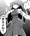  ... 1girl ? bare_shoulders blank_stare breasts clenched_hand detached_sleeves futa_(nabezoko) greyscale highres hime_cut long_hair long_sleeves looking_at_viewer m.u.g.e.n monochrome nontraditional_miko original outdoors pov sample sendai_hakurei_no_miko serious touhou translation_request very_long_hair wide_sleeves 