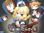  2girls 3others bird black_gloves black_legwear black_skirt blonde_hair blue_eyes blue_neckwear bokukawauso breasts brown_hair capelet closed_eyes colorado_(kantai_collection) commentary_request dress elbow_gloves failure_penguin foreshortening garrison_cap gloves grey_background grey_dress grey_headwear grid_background hairband hat headgear kanoe_soushi kantai_collection looking_at_viewer medium_breasts midriff miniskirt miss_cloud multiple_girls multiple_others mutsu_(kantai_collection) necktie no_nose open_mouth otter pantyhose penguin pleated_dress red_neckwear shirt short_hair side_braids simple_background skirt sleeveless smile subtitled thigh-highs translation_request twitter_username white_gloves white_shirt 