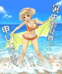  beach bikini blush breasts cleavage cloud clouds hairband lowleg lowleg_bikini ocean original ri-ko sea short_hair sky swimsuit translated translation_request water 