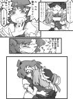  comic hamasan highres kiss monochrome multiple_girls onozuka_komachi shikieiki_yamaxanadu touhou translated translation_request yuri 