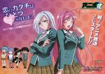  akashiya_moka aono_tsukune dual_persona highres inner_moka kurono_kurumu kuruno_kurumu rosario+vampire school_uniform sendo_yukari sendou_yukari shirayuki_mizore thighhighs 