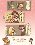  blonde_hair blush glasses hoshii_miki idolmaster riyo riyo_(lyomsnpmp) rocket slap slapping tanabata tears translated translation_request 