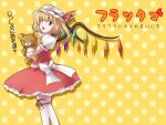  flandre_scarlet hat highres ponytail ribbon ribbons short_hair stuffed_animal stuffed_toy tdk touhou translated translation_request wings 