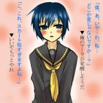  bad_id blue_hair blush lowres persona persona_4 reverse_trap sayama_yoshiki school_uniform serafuku shirogane_naoto short_hair translated translation_request 