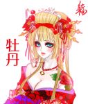  blonde_hair blue_eyes breasts cleavage eyeliner eyeshadow geisha hair_ornament japanese_clothes jewelry kimono kunogotoshi lipstick long_hair makeup necklace off_shoulder oiran ojou_(mei_guanxi) original rouge_(makeup) simple_background sparkle tattoo 