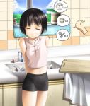  ai ai-ren arms_behind arms_behind_back bare_shoulders bike_shorts black_hair clenched_hand closed_eyes disembodied_limb fidget fidgeting fist magic_hands midriff navel short_hair sink sleeveless tanaka_yutaka trembling 