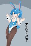  1girl alternate_costume animal_ears azumarill azumarill_(cosplay) bangs bare_shoulders black_legwear blue_eyes blue_hair blue_hairband blue_leotard blush breasts cleavage_cutout clenched_hands commentary_request cosplay covered_navel eyebrows_visible_through_hair fake_animal_ears fake_tail gen_2_pokemon grey_background hairband hands_up happy highres jpeg_artifacts leotard looking_to_the_side open_mouth pantyhose pokemon pokemon_(game) pokemon_sm rabbit_ears shiny shiny_clothes shiny_hair shiny_skin short_hair simple_background small_breasts smile solo standing suiren_(pokemon) tail takagirock translated trial_captain two-tone_background wrist_cuffs 