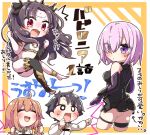  /\/\/\ 1boy 3girls :d armored_leotard ass bangs bare_shoulders black_gloves black_hair black_legwear black_leotard black_panties black_ribbon black_sleeves blush breasts brown_hair chaldea_uniform closed_eyes closed_mouth collared_jacket commentary_request cropped_legs detached_sleeves earrings elbow_gloves eyebrows_visible_through_hair eyes_visible_through_hair fate/grand_order fate_(series) fujimaru_ritsuka_(female) fujimaru_ritsuka_(male) gloves hair_between_eyes hair_over_one_eye hair_ribbon hands_up hoop_earrings ishtar_(fate/grand_order) jacket jako_(jakoo21) jewelry leotard long_sleeves mash_kyrielight medium_breasts multiple_girls one_side_up open_mouth panties parted_bangs pink_hair red_eyes ribbon single_detached_sleeve skindentation smile sweat thigh_strap tiara translation_request two_side_up underwear uniform v-shaped_eyebrows violet_eyes white_jacket 