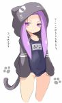  1girl animal_ears animal_hood cat_ears cat_tail commentary_request fake_animal_ears fake_tail fate/grand_order fate_(series) hood hoodie karukan_(monjya) long_hair medusa_(lancer)_(fate) one-piece_swimsuit open_clothes open_shirt purple_hair rider school_swimsuit shirt solo swimsuit swimsuit_under_clothes tail translation_request violet_eyes 