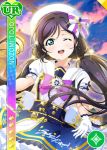  blush character_name dress green_eyes hat long_hair love_live!_school_idol_festival love_live!_school_idol_project purple_hair smile toujou_nozomi twintails wink 