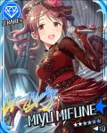  blush brown_eyes brown_hair character_name dress idolmaster idolmaster_cinderella_girls long_hair mifune_miyu ponytail stars 