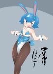  1girl alternate_costume animal_ears azumarill azumarill_(cosplay) bangs bare_shoulders black_legwear blue_eyes blue_hair blue_hairband blue_leotard blush breasts clenched_hands commentary_request cosplay covered_navel detached_collar eyebrows_visible_through_hair fake_animal_ears fake_tail gen_2_pokemon grey_background hairband hands_up happy highres jpeg_artifacts leotard looking_to_the_side open_mouth pantyhose pokemon pokemon_(game) pokemon_sm rabbit_ears shiny shiny_clothes shiny_hair shiny_skin short_hair simple_background small_breasts smile solo standing strapless strapless_leotard suiren_(pokemon) tail takagirock translated trial_captain two-tone_background wrist_cuffs 