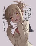  1girl bangs blonde_hair blunt_bangs blush boku_no_hero_academia breasts cardigan commentary_request double_bun eyebrows_visible_through_hair fangs from_below grey_background highres kamu_(geeenius) long_sleeves looking_at_viewer medium_breasts messy_hair open_mouth school_uniform serafuku short_hair simple_background smile solo teeth toga_himiko translation_request upper_body yellow_eyes 