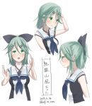  1girl alternate_hair_length alternate_hairstyle bow commentary_request dated green_eyes green_hair hair_bow hair_down hair_ornament hairclip half_updo infini kantai_collection profile short_hair signature sleeveless translated uniform yamakaze_(kantai_collection) 