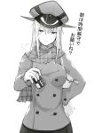  1girl =3 alternate_costume bangs bismarck_(kantai_collection) blush breasts can closed_mouth greyscale hat highres holding jacket kantai_collection long_hair long_sleeves meth_(emethmeth) military_hat monochrome peaked_cap pleated_skirt scarf simple_background skirt solo translation_request white_background 
