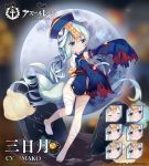  1girl :p animal_ears aqua_hair azur_lane bandaged_leg bandages bangs barefoot blue_dress blue_eyes blue_headwear blue_sleeves chestnut_mouth closed_eyes closed_mouth commentary_request copyright_name detached_sleeves dress expressions eyebrows_visible_through_hair full_moon ghost hair_between_eyes hat jiangshi long_hair long_sleeves manjuu_(azur_lane) mikazuki_(azur_lane) moon nose_bubble official_art ofuda outstretched_arms parted_lips qing_guanmao sleeveless sleeveless_dress sleeves_past_fingers sleeves_past_wrists smile tail tongue tongue_out torn_clothes torn_dress torn_sleeves very_long_hair zombie_pose 