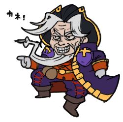  1boy beard black_hat boots brown_footwear cheekbones chibi chibi_only christopher_columbus_(fate) coat facial_hair fate/grand_order fate_(series) full_body grey_hair grin hat long_beard long_sleeves male_focus old old_man pointing prehensile_hair purple_coat simple_background smile solo teeth translation_request white_background zel_(zelgatd) 