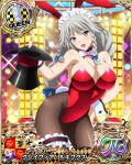  1girl animal_ears braid breasts bunny_tail bunnysuit card_(medium) character_name chess_piece grayfia_lucifuge grey_eyes grey_hair hat high_school_dxd high_school_dxd_pi long_hair maid_headdress official_art queen_(chess) rabbit_ears silver_hair solo tail trading_card twin_braids wrist_cuffs 
