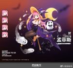  1girl alternate_costume ankle_boots arm_strap azur_lane bangs black_legwear blush boots breastless_clothes breasts broom broom_riding cannon character_name copyright detached_sleeves dress expressions eyebrows_visible_through_hair floating_hair flying ghost green_eyes hair_ornament halloween hand_on_headwear hat hat_feather high_heels large_breasts leotard logo long_hair looking_at_viewer memphis_(azur_lane) moon official_art pantyhose pink_hair pointy_shoes purple_footwear purple_headwear purple_leotard revealing_clothes shoes silver15 skindentation sparkle thigh_strap weibo_username wide_sleeves witch witch_hat 
