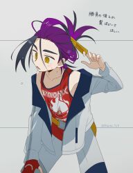  1boy black_hair commentary_request gloves grey_background hair_between_eyes highres jacket kieran_(pokemon) kokiya long_sleeves male_focus mole mole_on_neck multicolored_hair off_shoulder open_clothes open_jacket open_mouth partially_fingerless_gloves pokemon pokemon_sv purple_hair red_gloves red_tank_top shorts simple_background single_glove solo sweat tank_top translation_request twitter_username untying_hair 