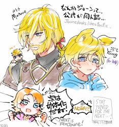  1boy 1girl aged_down aged_up alternate_hair_length alternate_hairstyle animal_ears aqua_eyes armor beard black_sweater blonde_hair blue_eyes blue_pajamas blush bored breastplate crying facial_hair faunus_(rwby) full_beard hair_between_eyes jaune_arc long_hair looking_at_another looking_at_viewer low-tied_long_hair mature_male messy_hair multiple_persona nora_valkyrie official_alternate_costume official_alternate_hair_length official_alternate_hairstyle open_mouth orange_hair pajamas pauldrons ponytail rabbit_ears rust rwby short_hair shoulder_armor simple_background sora_(efr) spiky_hair sweater tears translated unkempt white_background wrinkled_skin 