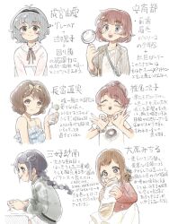  6+girls anzai_miyako arcade_stick baguette black_hairband blazer blue_camisole blush bow_hairband braid braided_ponytail bread brown_hair brown_jacket camisole cardigan closed_eyes commentary_request controller cropped_torso cup double_ok_sign dress drill_hair drill_ponytail eating food food_print game_controller green_jacket grey_hair hairband hand_up high_ponytail highres holding holding_cup holding_food holding_magnifying_glass holding_notebook idolmaster idolmaster_cinderella_girls imay3927 jacket joystick long_hair long_sleeves looking_at_viewer low_ponytail magnifying_glass miyoshi_sana mole mole_under_eye multiple_girls nagatomi_hasumi narumiya_yume notebook ohara_michiru ok_sign open_clothes open_jacket open_mouth pink_shirt pinky_out playing_games print_shirt red_cardigan redhead shiina_noriko shirt short_hair smile spaghetti_strap striped_camisole t-shirt thick_eyebrows tongue tongue_out translation_request v_arms white_dress white_shirt yellow_hairband 