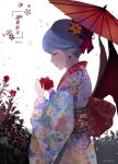  1girl 2019 artist_name bat_wings closed_eyes commentary_request earrings floral_print flower from_side hair_ornament hair_up happy_new_year highres holding holding_flower japanese_clothes jewelry kimono new_year oriental_umbrella parted_lips petals print_kimono profile red_flower red_nails red_rose remilia_scarlet rose snozaki solo touhou umbrella unmoving_pattern white_background wings 