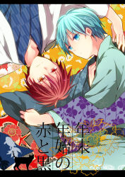  2boys akashi_seijuurou aqua_hair blue_eyes blue_kimono closed_mouth coat cover cover_page doujin_cover floral_background floral_print japanese_clothes kimono krk-anise kuroko_no_basuke kuroko_tetsuya letterboxed light_particles looking_at_viewer lying male_focus multiple_boys on_back on_side orange_background red_eyes redhead short_hair split_mouth translation_request white_coat yukata 