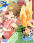  blue_eyes brown_hair character_name dress fairy idolmaster_million_live!_theater_days short_hair smile suou_momoko wings 