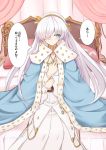  1girl anastasia_(fate/grand_order) blue_eyes cape dress fate/grand_order fate_(series) hair_over_one_eye hairband jewelry long_hair nahu on_bed pendant silver_hair smile yes-no_pillow 