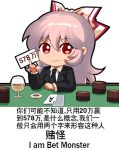  1girl alcohol alternate_costume bangs black_coat black_neckwear bow card chibi chinese_commentary chinese_text commentary_request cup drinking_glass english_text engrish_text eyebrows_visible_through_hair fujiwara_no_mokou hair_between_eyes hair_bow hand_up holding long_hair long_sleeves looking_at_viewer necktie pink_hair poker_chip ranguage red_eyes shangguan_feiying shirt sidelocks simple_background smile solo touhou translation_request white_background white_bow white_shirt wine wine_glass 