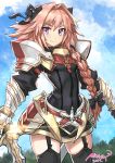  1boy astolfo_(fate) bangs belt black_bow black_dress black_legwear blue_sky blush bow braid dress fate/apocrypha fate_(series) faulds garter_straps gauntlets hair_bow hair_intakes highres long_braid long_hair long_sleeves looking_at_viewer multicolored_hair ninnin_(shishitou) otoko_no_ko pauldrons pink_hair short_dress single_braid sky smile solo streaked_hair thigh-highs thighs violet_eyes white_hair 