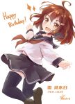  1girl :d ahoge black_legwear black_sailor_collar black_skirt blush brown_eyes brown_hair character_name commentary_request dated english_text fang hair_ornament hairclip highres ikazuchi_(kantai_collection) kantai_collection long_sleeves mizutan64 neckerchief open_mouth pleated_skirt red_neckwear sailor_collar school_uniform serafuku short_hair signature simple_background skirt smile solo thigh-highs twitter_username white_background 