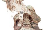  1girl bangs butterfly_hair_ornament comforting crying crying_with_eyes_open dripping hair_ornament hand_on_another&#039;s_cheek hand_on_another&#039;s_face highres holding_hand kimetsu_no_yaiba kochou_kanae kochou_shinobu long_sleeves looking_at_viewer mo_nah monochrome out_of_frame pov pov_hands siblings simple_background sisters solo_focus tears translation_request white_background 