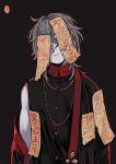  1boy arms_at_sides bangs bead_necklace beads black_background buttons coat covered_eyes facing_viewer frown grey_hair head_tilt jewelry jiangshi long_sleeves male_focus messy_hair mia0309 necklace off_shoulder ofuda onii-chan_wa_zonbida original pale_skin simple_background sleeveless solo upper_body 