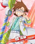  brown_hair character_name closed_eyes glasses idolmaster idolmaster_side-m jacket short_hair tachibana_shirou toothbrush 