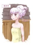  1girl alternate_hairstyle closed_mouth fire_emblem fire_emblem:_three_houses long_hair lysithea_von_ordelia naked_towel pink_eyes solo towel upper_body white_hair 